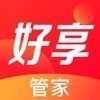 好享管家贷款