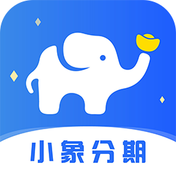 小象分期