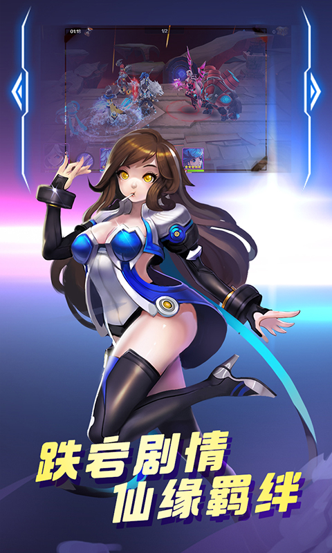 神仙谱特别版