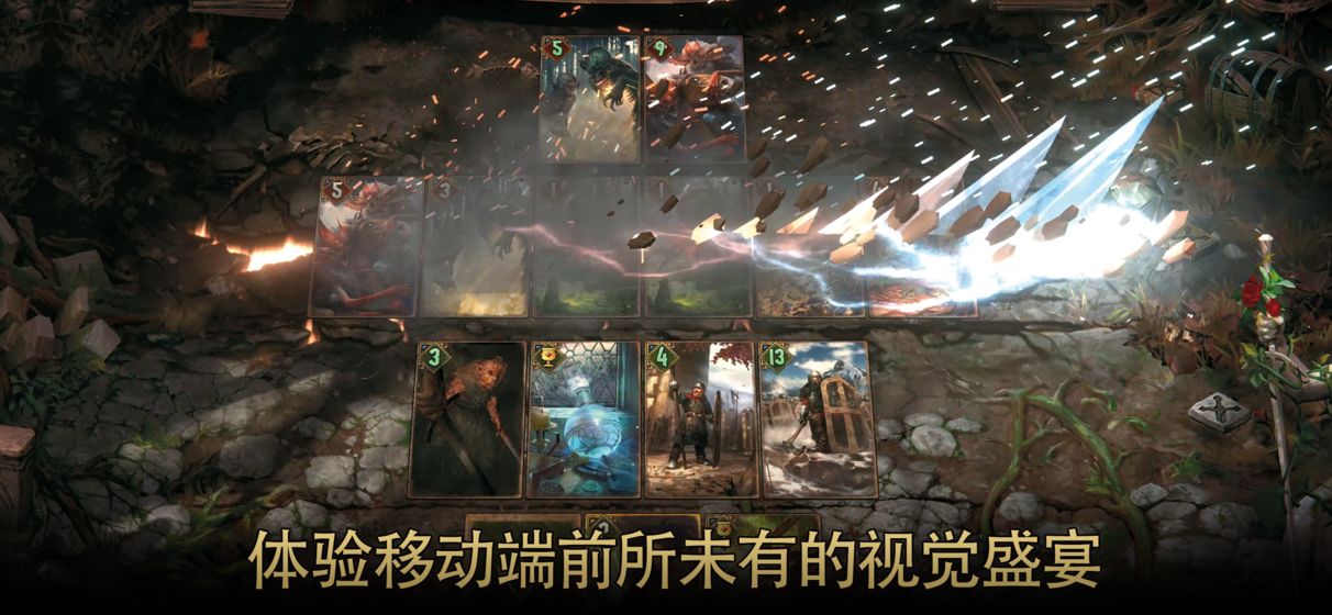 gwent安卓国际服