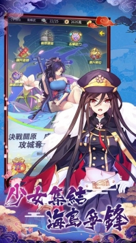 放置美少女台服版