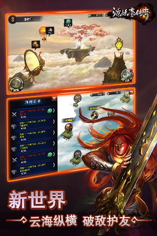 炼妖壶传奇最新版