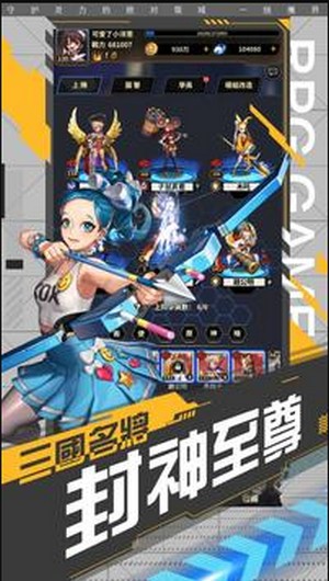 放置爆R姬游戏