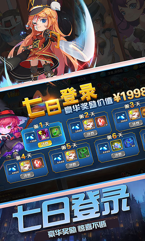 战火纪元开局10连抽