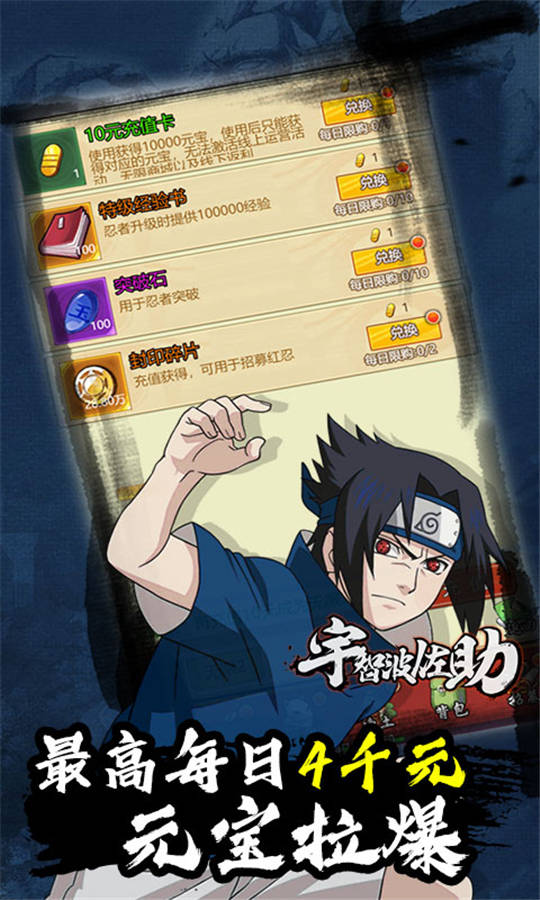 魔法之光红忍特别版