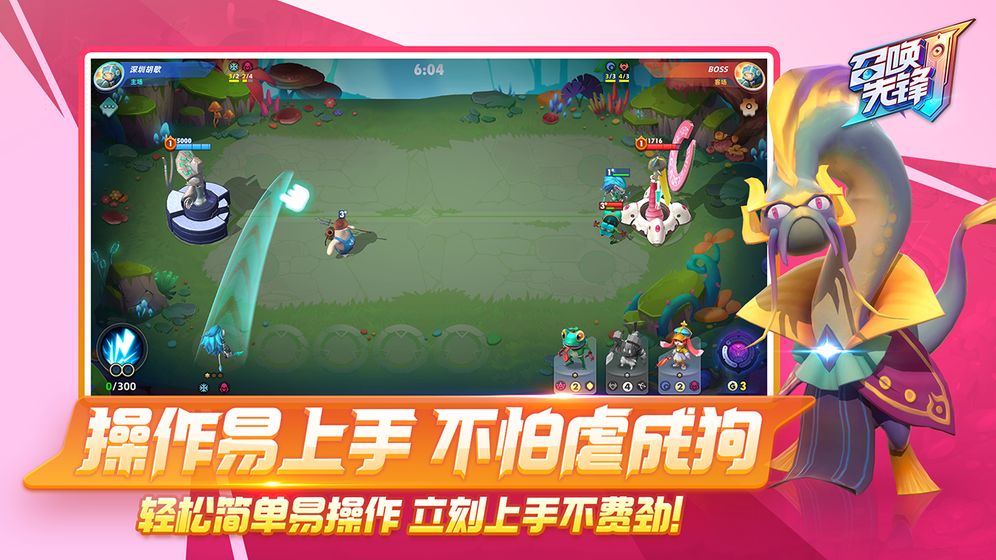 食梦之境测试版
