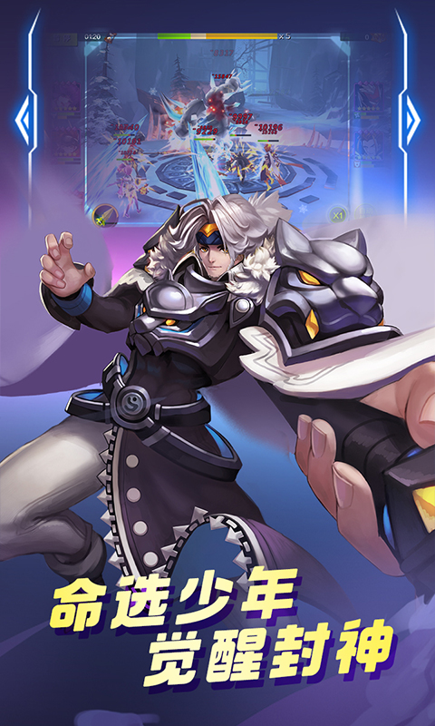 神仙谱特别版