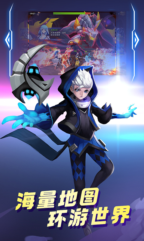 神仙谱特别版