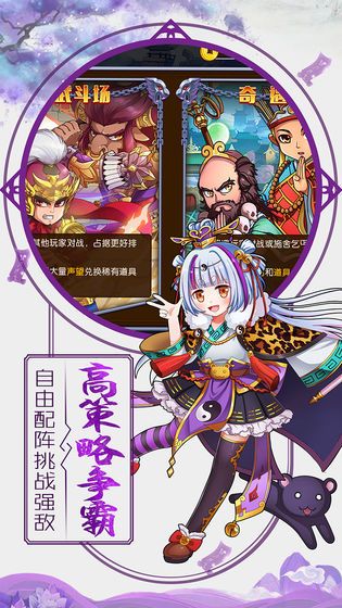 放置封神录bt版