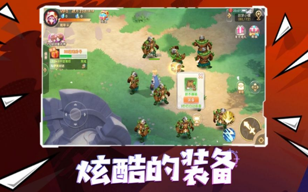 肥宅家族手机版