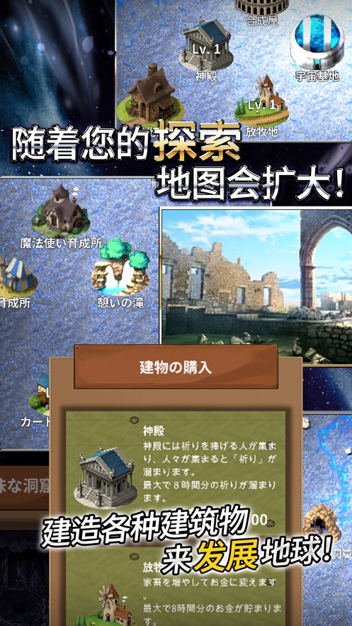 食人星球2国际服