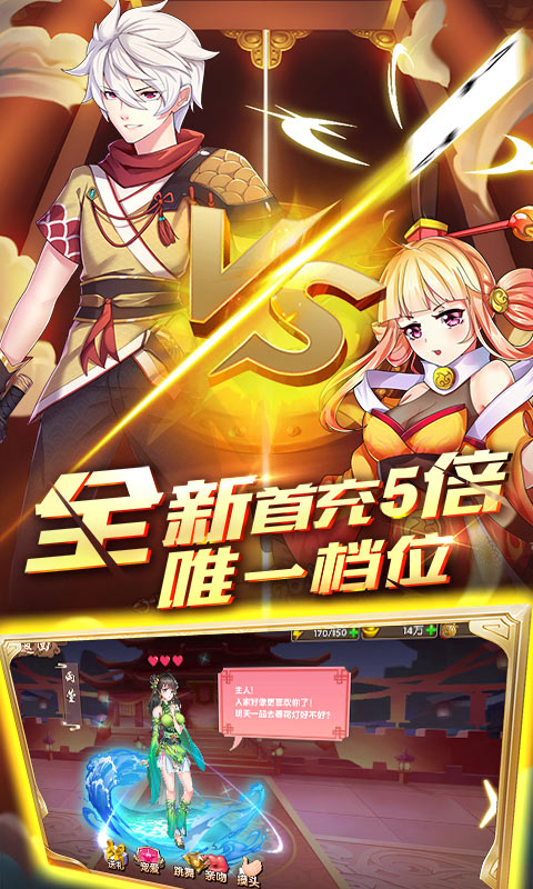 亿次元流畅版