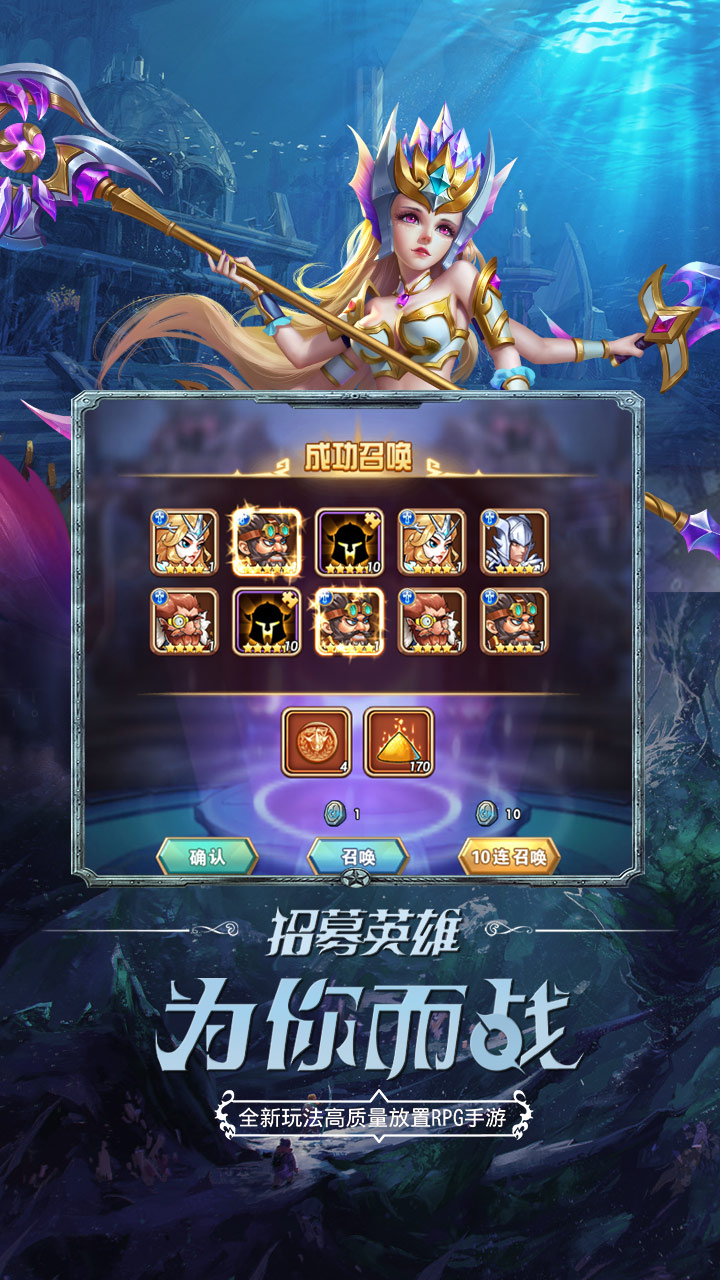 命运战歌手游果盘版
