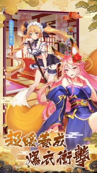 放置美少女台服版