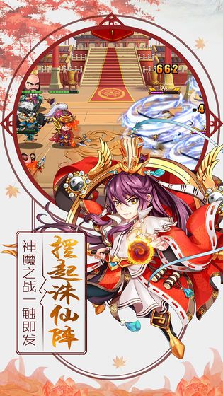 放置封神录bt版