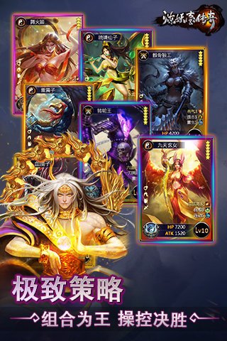 炼妖壶传奇安卓版