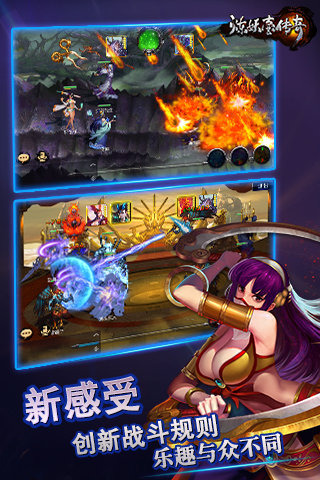 炼妖壶传奇安卓版