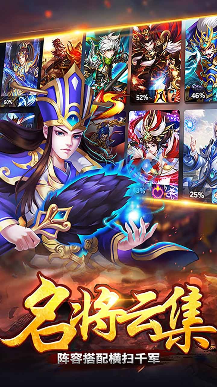 你来嘛英雄暴爽福利版