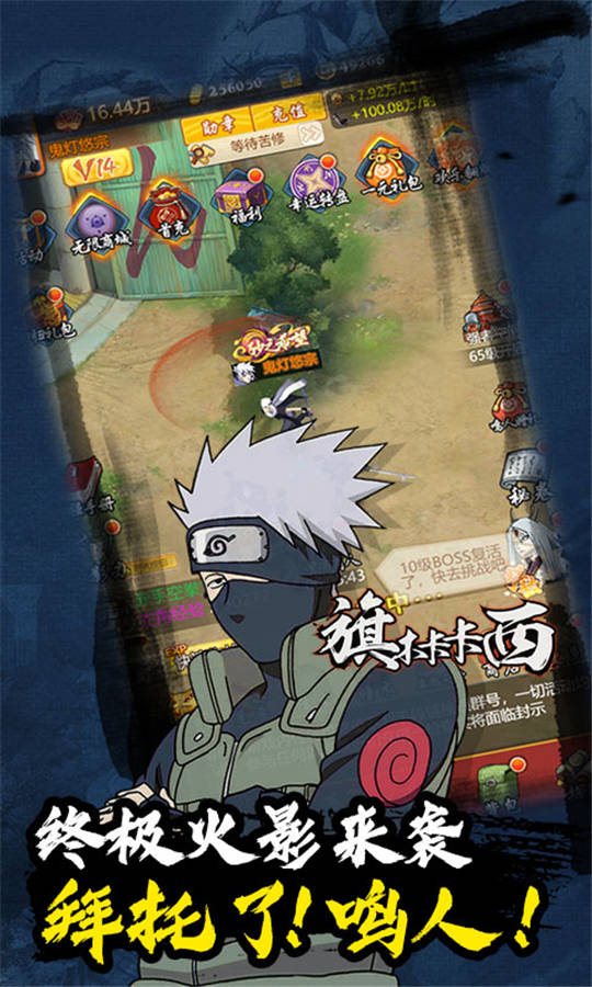 魔法之光红忍特别版