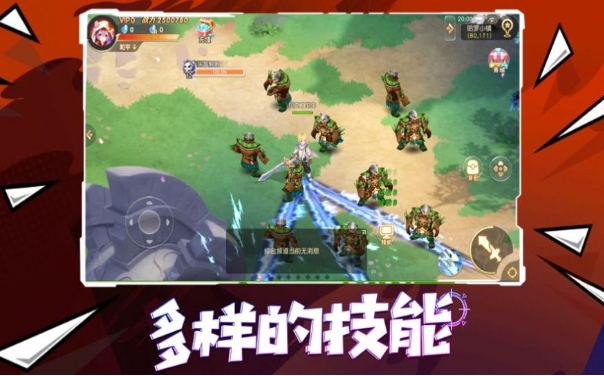 肥宅家族手机版