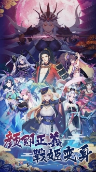 放置美少女台服版