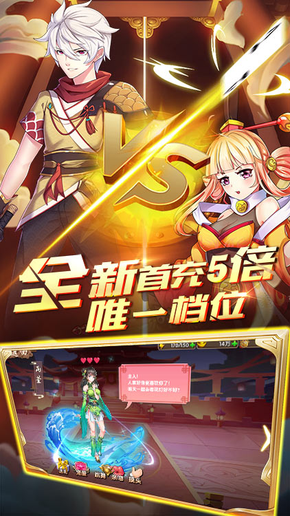 亿次元礼包版