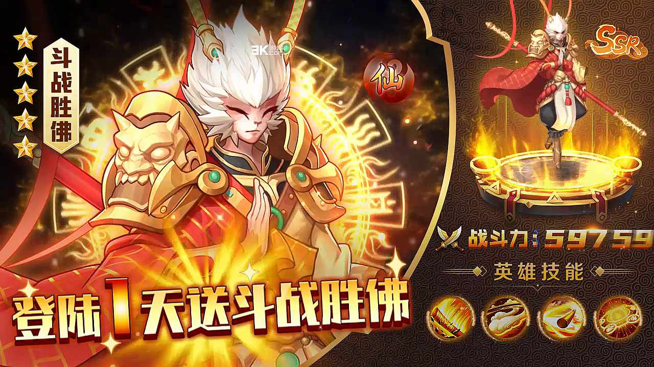 封神决2020最新版