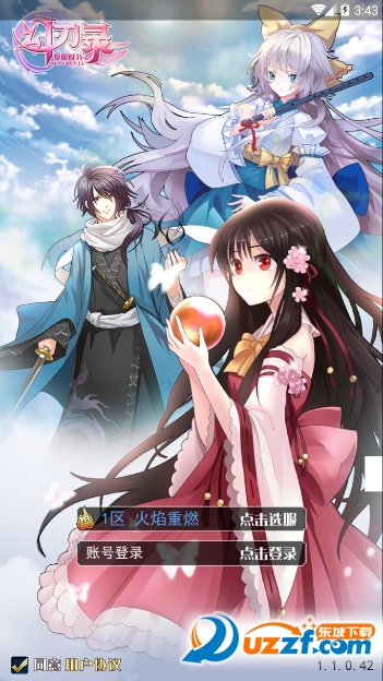幻刃录手游不删档测试版