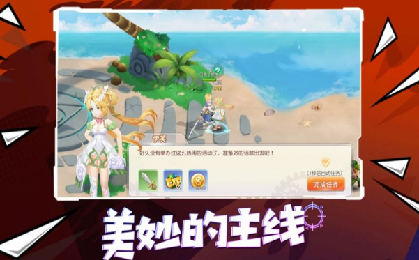 肥宅家族手机版