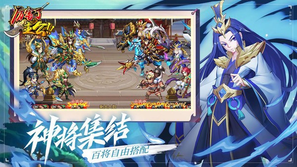厉害了主公送百连抽
