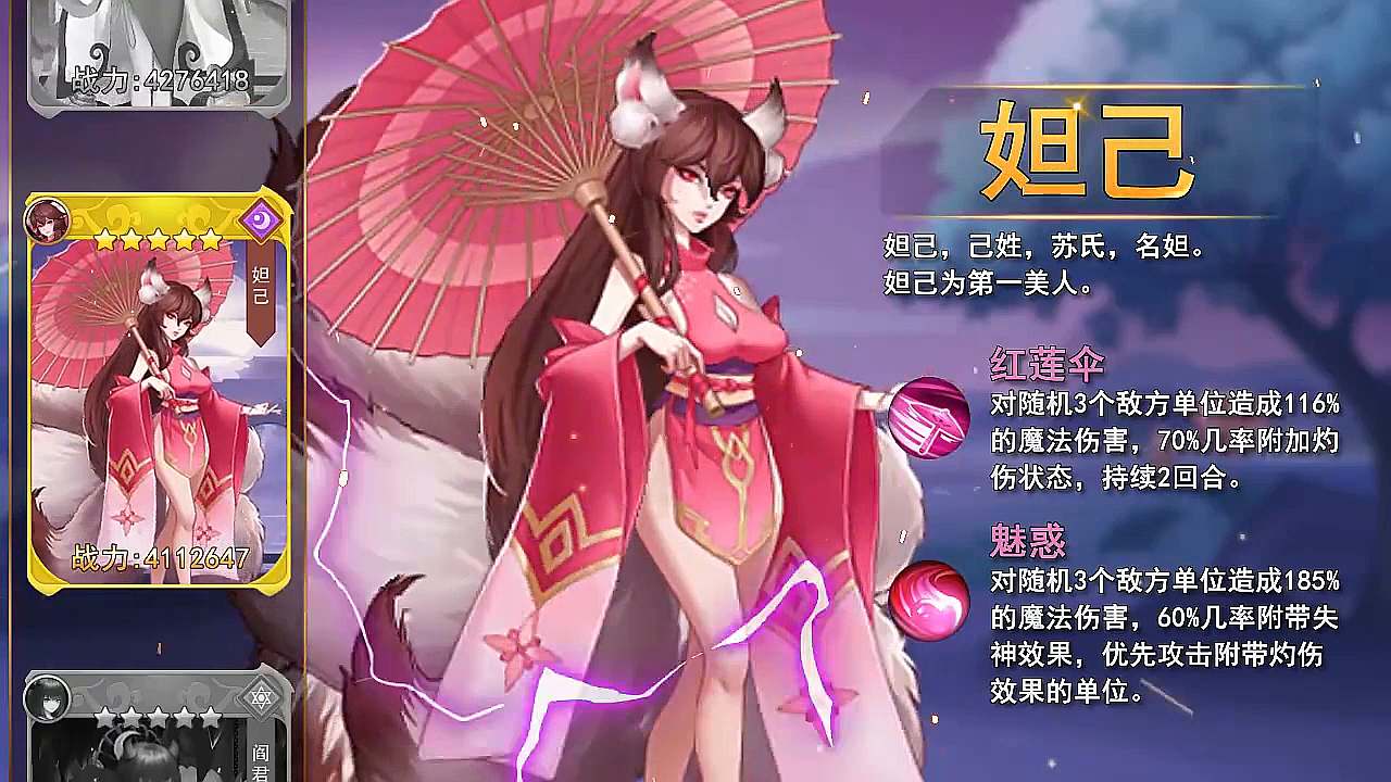 封神决2020最新版