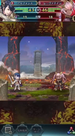 火焰纹章ol正版