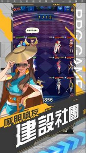 放置爆R姬游戏