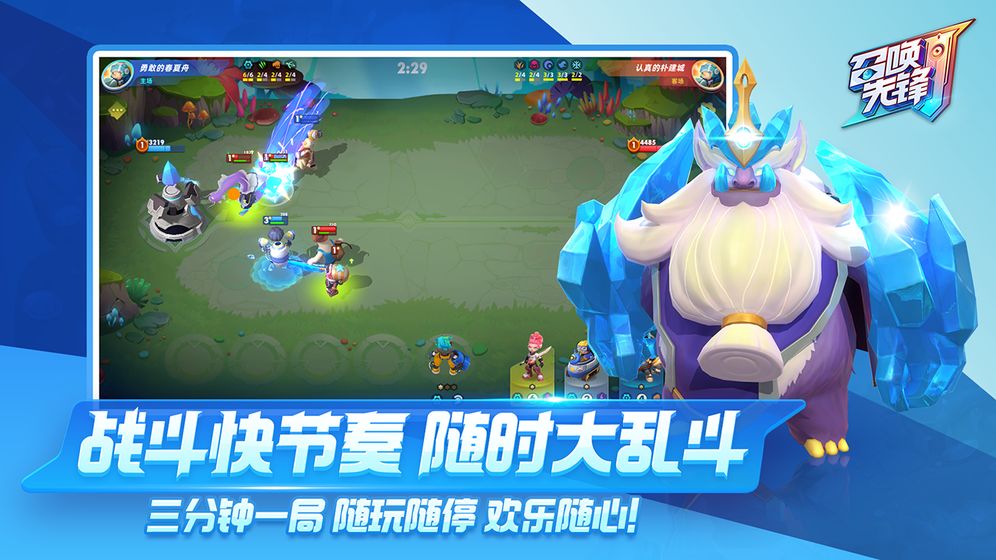 食梦之境测试版