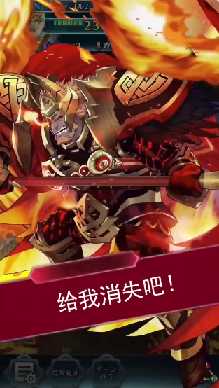 火焰纹章ol正版