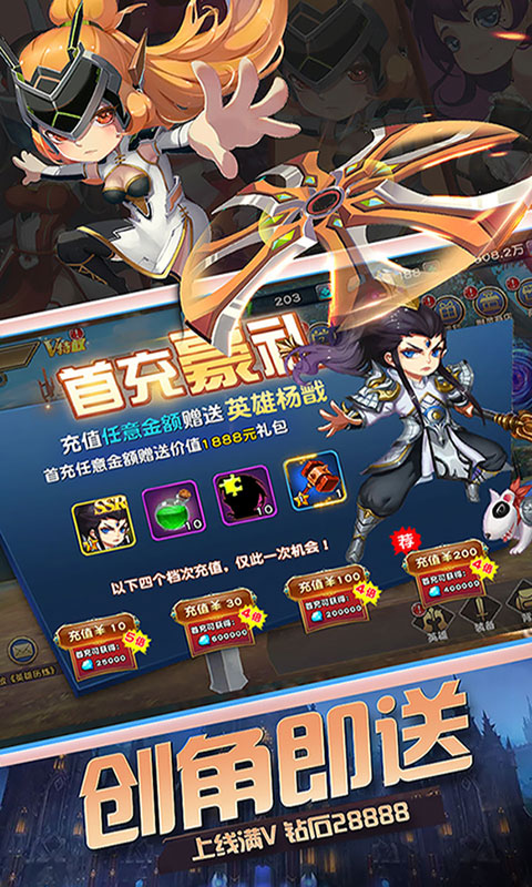 战火纪元开局10连抽