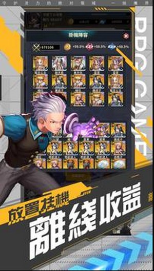 放置爆R姬游戏