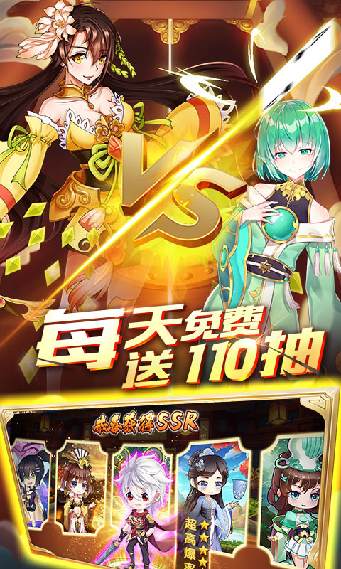 亿次元流畅版