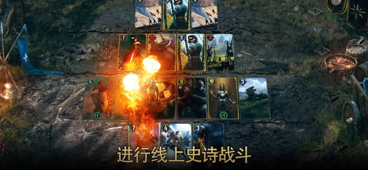 gwent安卓国际服