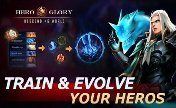 英雄荣耀降临世界HeroGlory