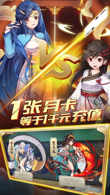 亿次元礼包版