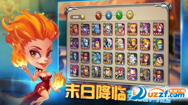 末世大作战放置奇兵