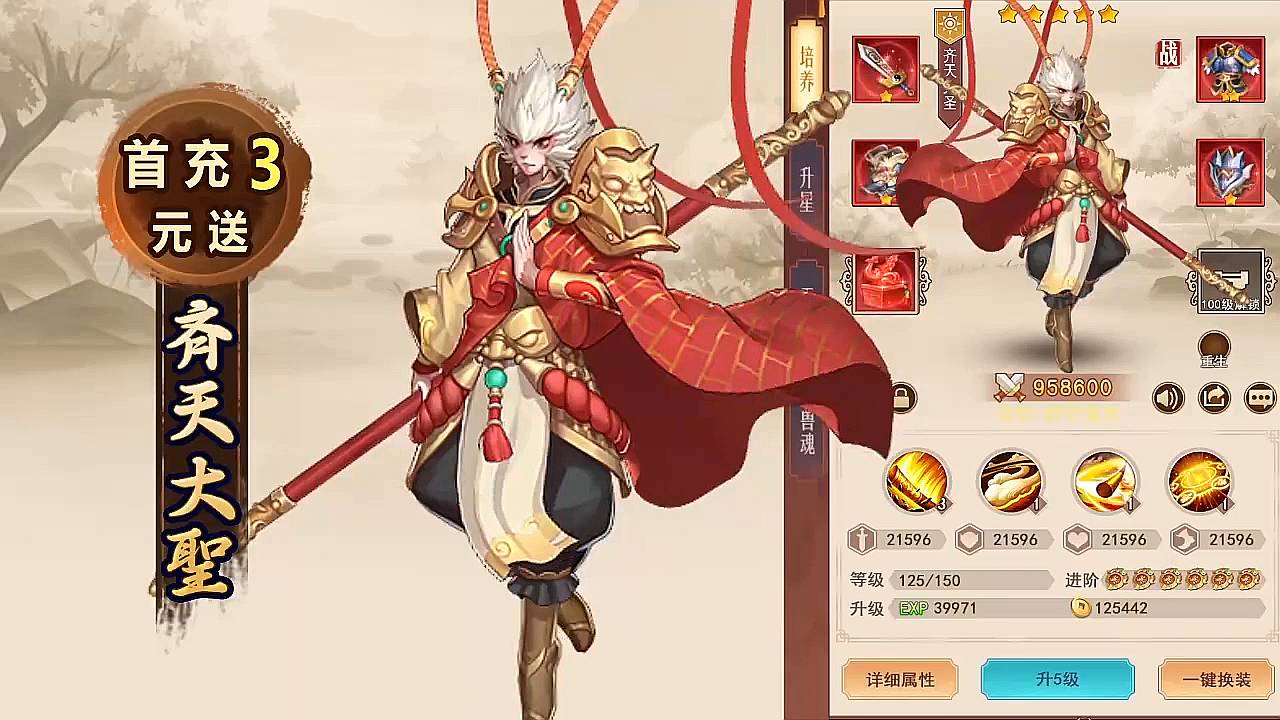 封神决2020最新版