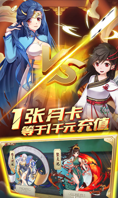 亿次元流畅版