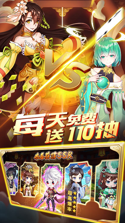 亿次元礼包版