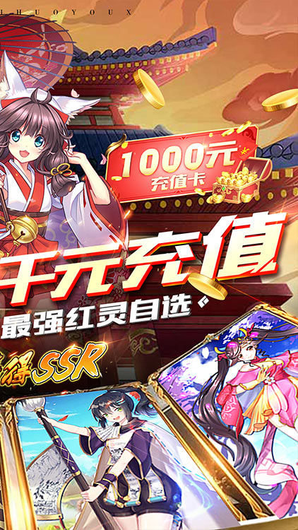 亿次元礼包版