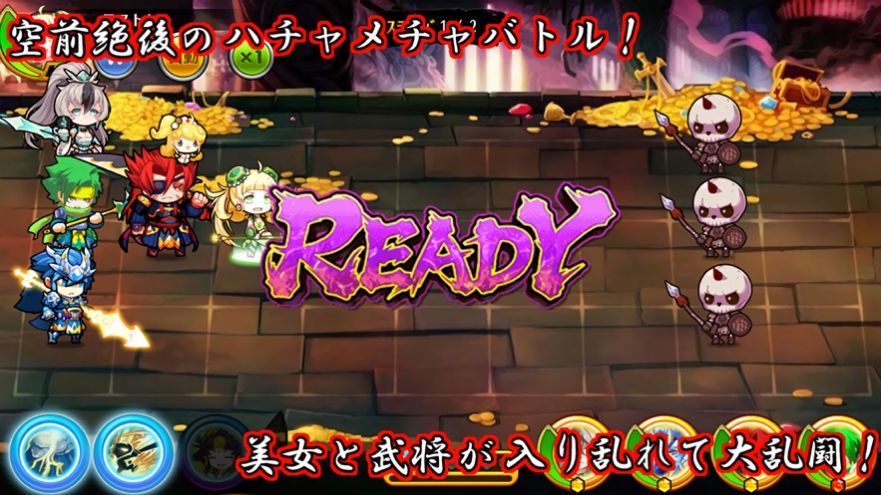 幻想三国伝娘化版