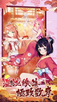 放置美少女台服版