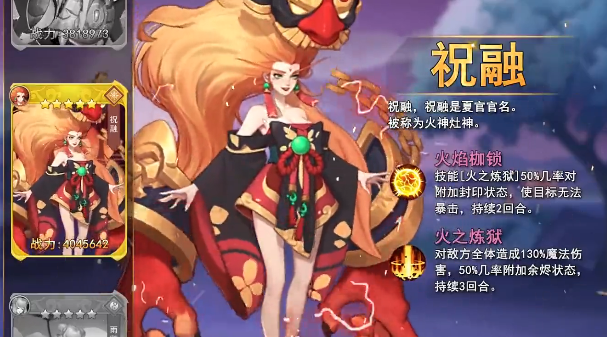 封神决2020最新版