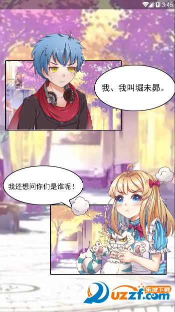 幻刃录手游不删档测试版